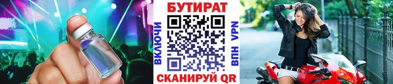 blacksprut вход  Балаково  БУТИРАТ BDO 