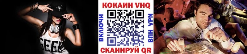 Кокаин Перу  что такое   Балаково 