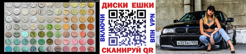 гидра как зайти  Балаково  Экстази диски 