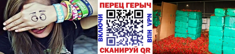 ГЕРОИН Heroin Балаково