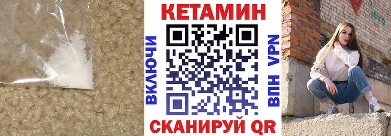 хочу   Балаково  КЕТАМИН ketamine 