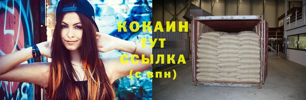 ECSTASY Волоколамск