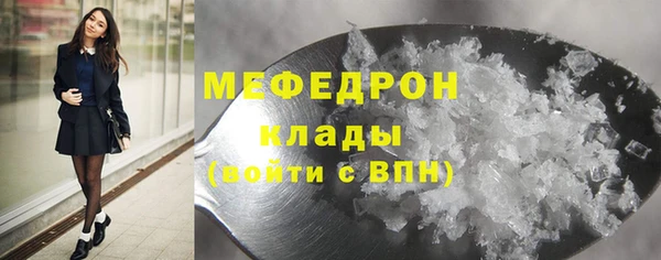 дмт Володарск