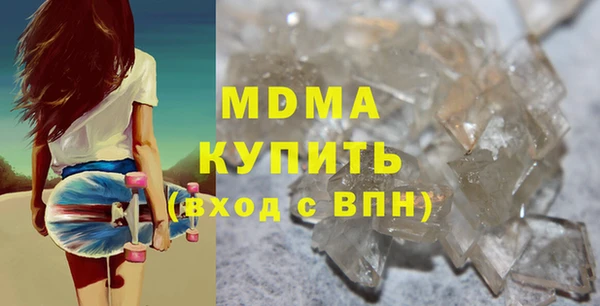 ECSTASY Волоколамск