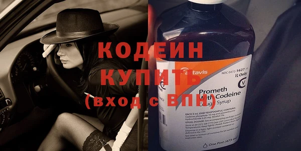 ECSTASY Волоколамск