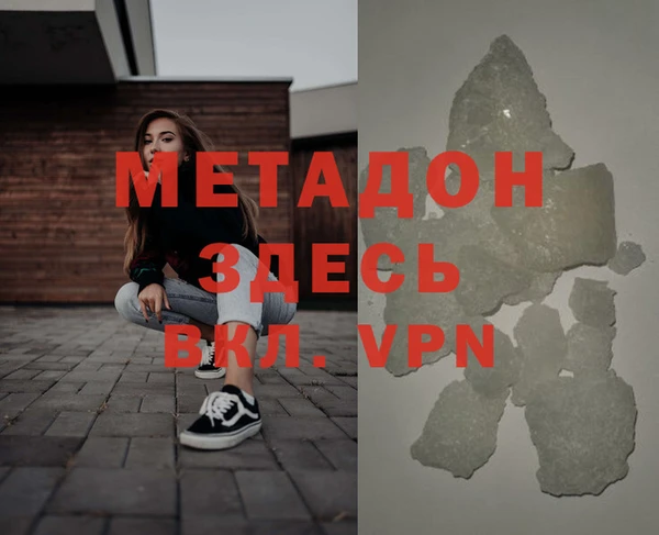 apvp Волосово