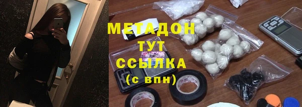 ECSTASY Волоколамск