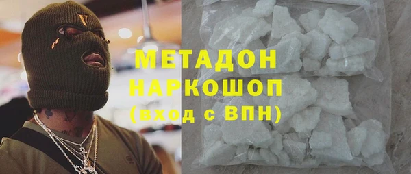 ECSTASY Волоколамск