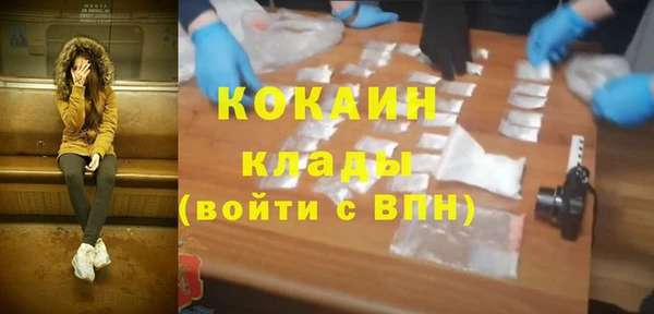ECSTASY Волоколамск