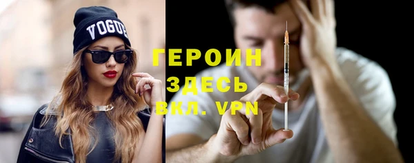 ECSTASY Волоколамск