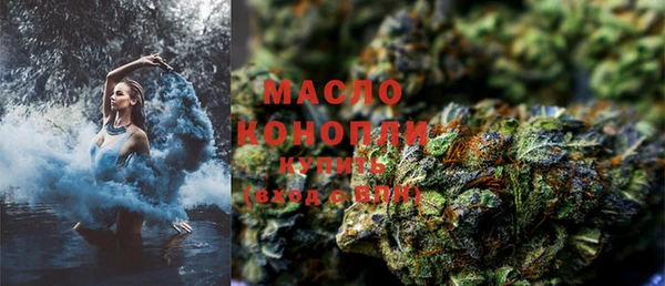 ECSTASY Волоколамск