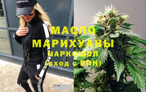 дмт Володарск