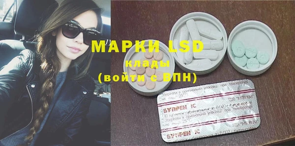 ECSTASY Волоколамск