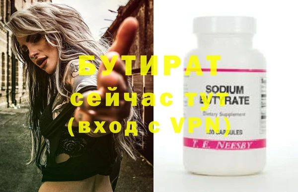 apvp Волосово
