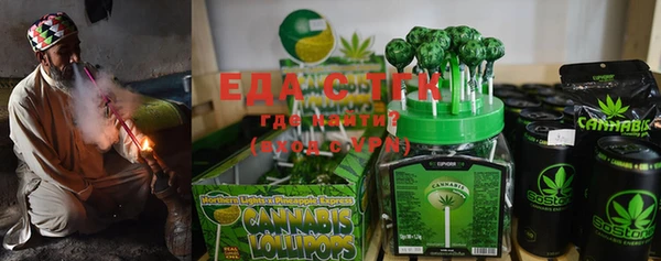ECSTASY Волоколамск