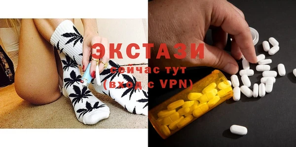 ECSTASY Волоколамск