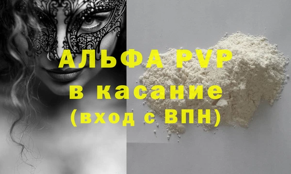 дмт Володарск