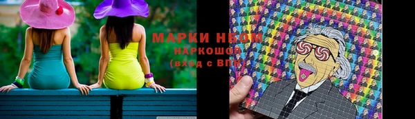 дмт Володарск