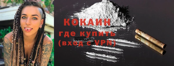 ECSTASY Волоколамск