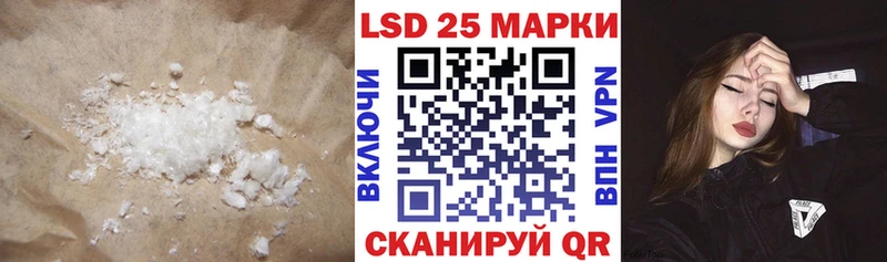 LSD-25 экстази ecstasy  купить наркотик  Балаково 