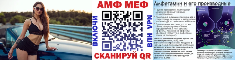цена наркотик  Балаково  Метамфетамин винт 