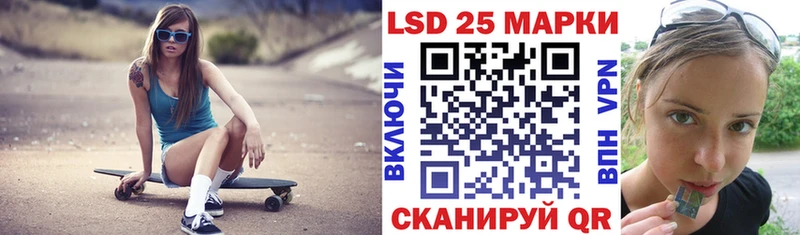 Марки NBOMe 1,5мг Балаково