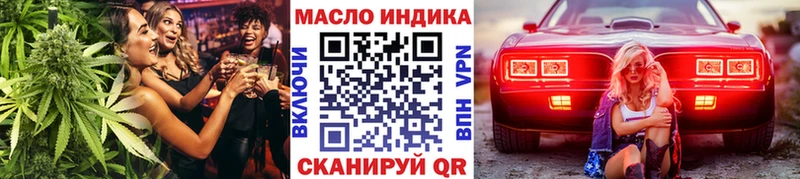Дистиллят ТГК THC oil  Балаково 