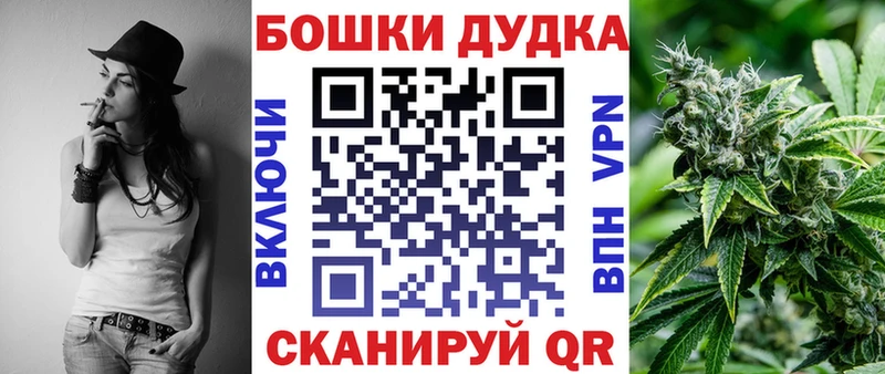 Шишки марихуана Amnesia  где купить наркоту  Балаково 